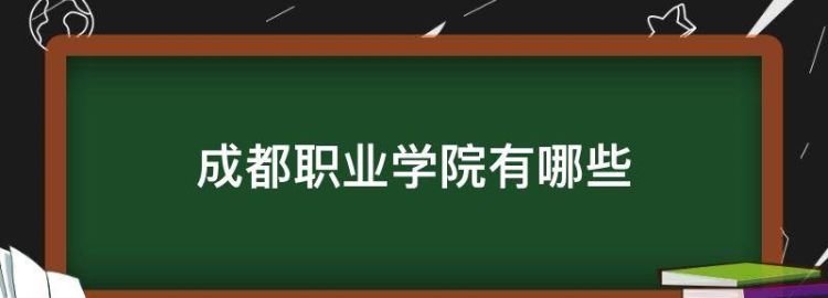 车字加耳再加个竖弯钩念什么