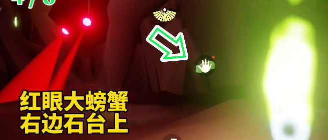 光遇11月7日糖果代币位置一览