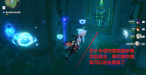 原神丘比特的爱人任务攻略