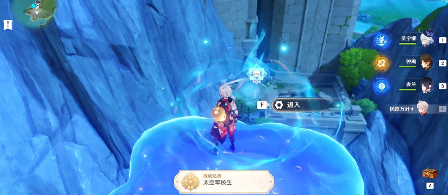 原神莫尔泰区势能球解密攻略