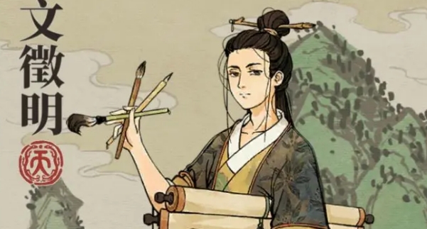 江南百景图银杯是谁的珍宝