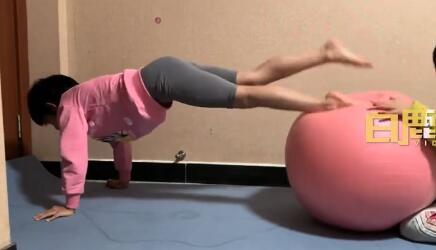 6岁女孩1分钟用腿拍瑜伽球200次：为增强自己的核心和腿部力量