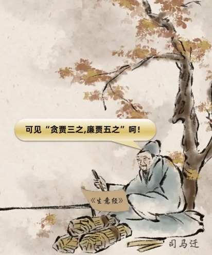 淘宝每日一猜答案11月16日答案