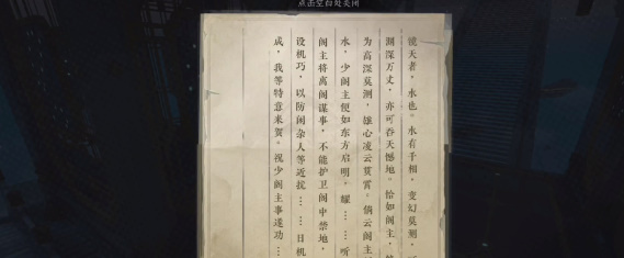 逆水寒手游千刃熔峰怎么获得
