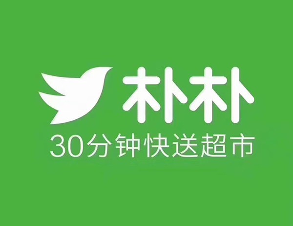 朴朴超市怎么退出登录账号