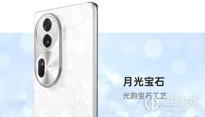OPPOReno11Pro的缺点