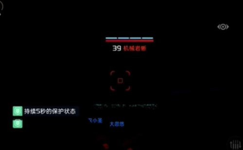 星球重启虚拟战境第40关怎么过