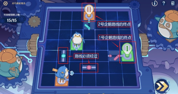 原神主板调试问题集第三关通关攻略