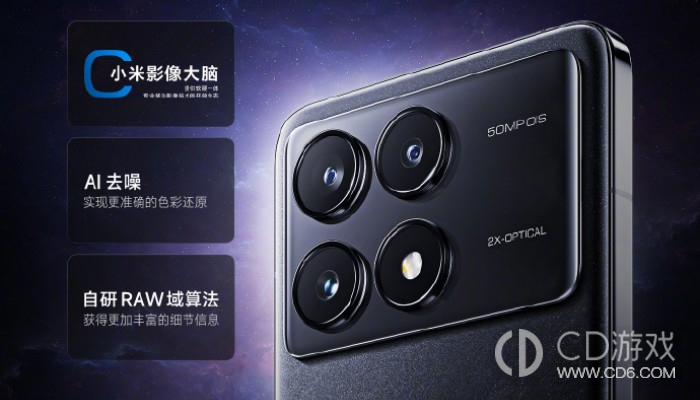 红米夜枭算法有什么用