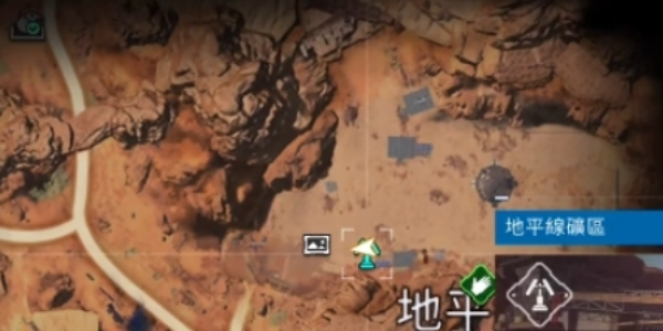 星球重启硬皮在哪里获得