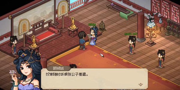 大侠立志传顾倾城怎么入队