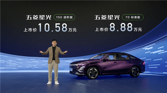 五菱星光与秦PLUS DM-i相比谁更值得买？