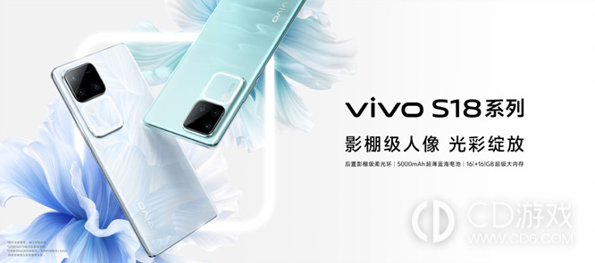 vivoS18Pro有红外遥控功能吗
