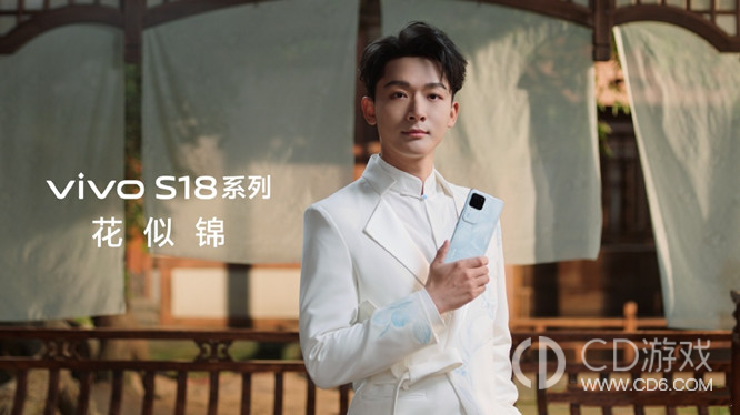 vivoS18有NFC功能吗