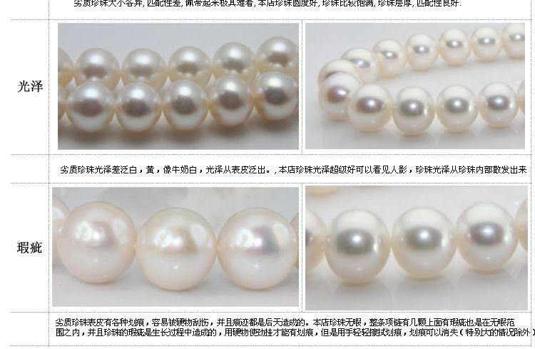 珍珠种类与级别划分