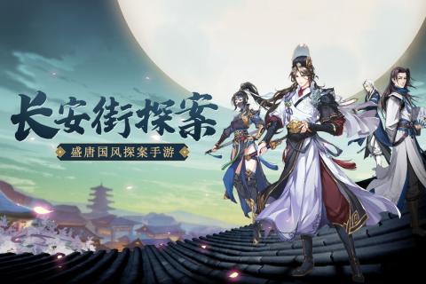 剧情丰富的手机游戏推荐 剧情选择游戏