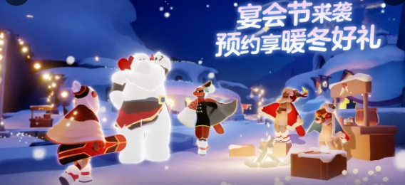 光遇宴会节代币位置一览