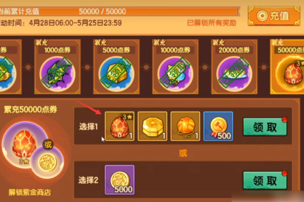 造梦无双如何白嫖凤凰