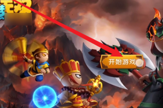 造梦无双龙之翼在哪激活