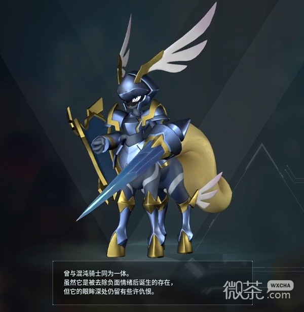 幻兽帕鲁圣光骑士可以配种出来吗