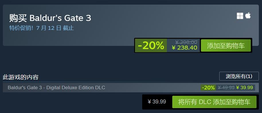 TGA年度游戏《博德之门3》Steam夏促喜迎八折史低价