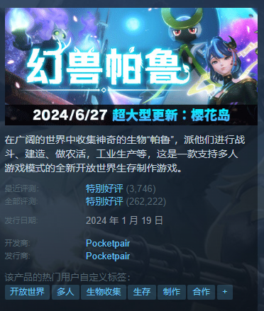 大作低至一折起 Steam“夏日特卖”促销活动游戏推荐