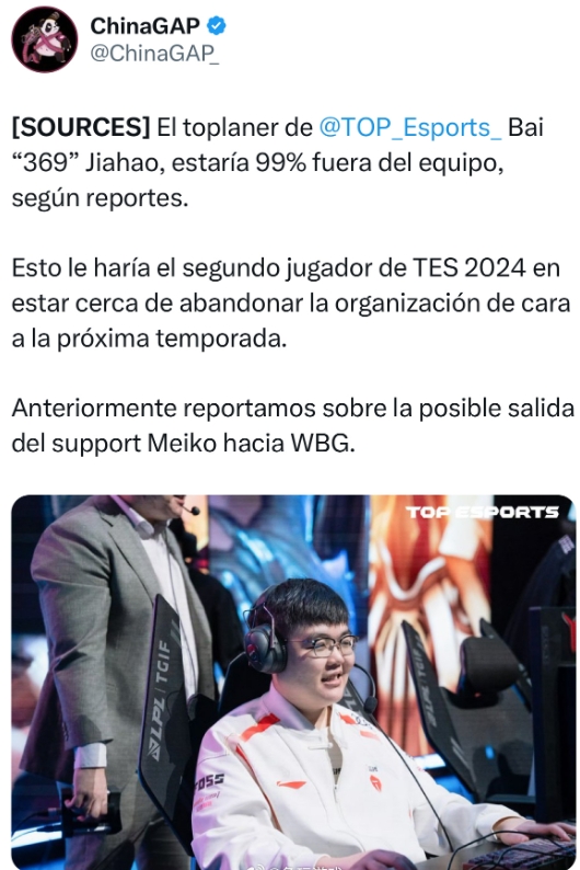 男嘉宾遗憾退场？流言：369有99%概率会离开TES
