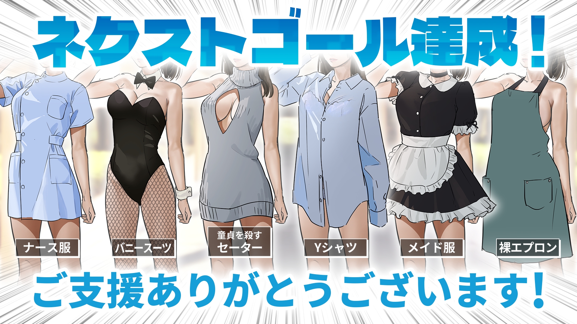 赚钱嘛不寒碜！《VR女友》新作因Steam方面不通过全年龄版更改为成人版