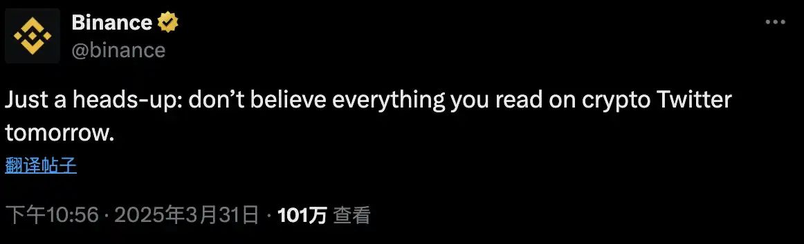 MEME币最新消息：MEME币全线暴跌50%，币安祝大家愚人节快乐