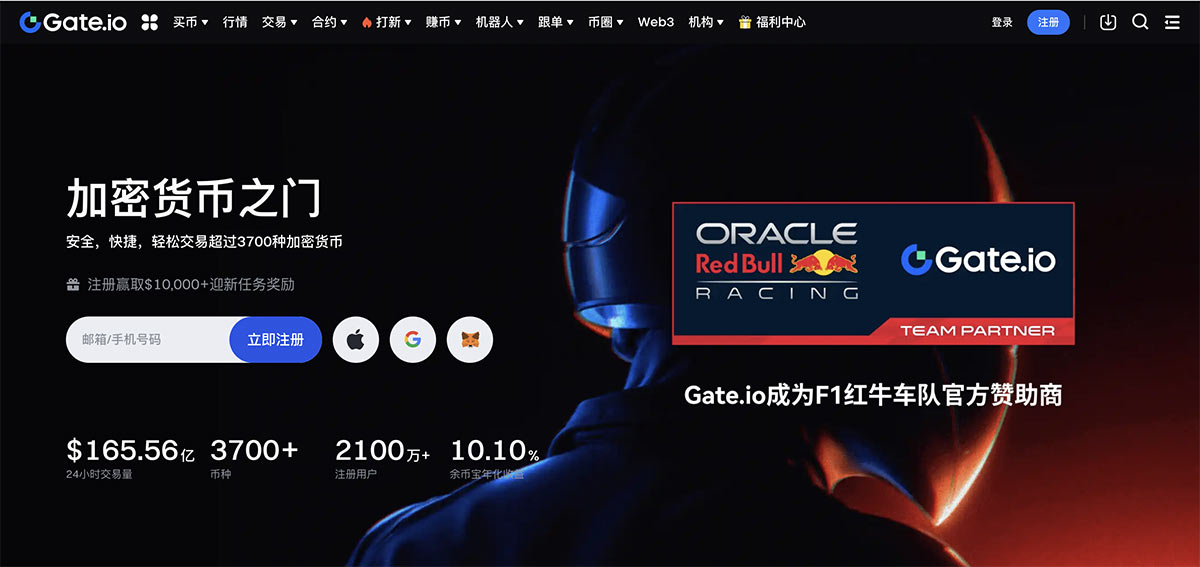 gate交易所：加密货币世界的门户，Gate.io 助您开启数字资产之旅