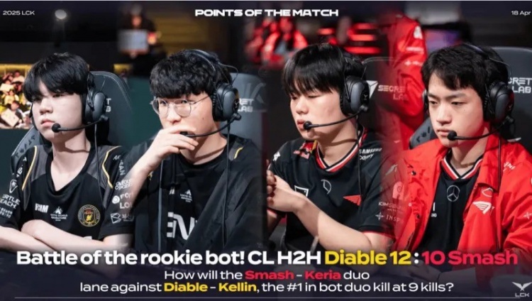 LCK导播贴出Smash和Diable交手记录：次级时期Smash10胜12负