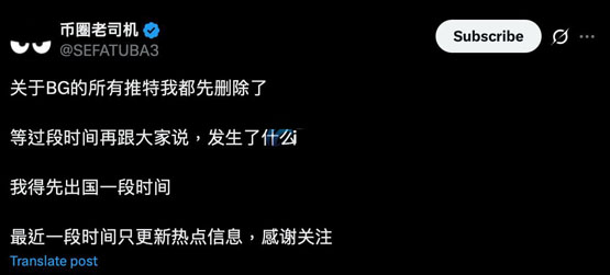 社群传Bitget控告多名KOL解读！官方回应：并无此事(社群传播的特点)