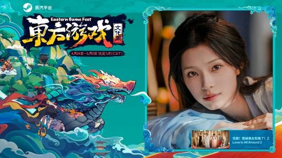 《完蛋！我被美女包围了！2》全球首曝！冷艳刺客诱人花魁随你选