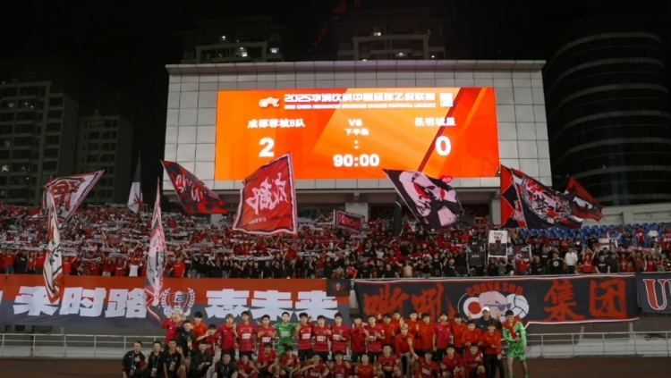 成都蓉城B队2-0昆明城星，周耘屹首开纪录、顾嘉逸单刀锁定胜局