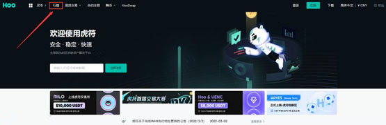 SHIT币怎么买(shi币怎么购买)