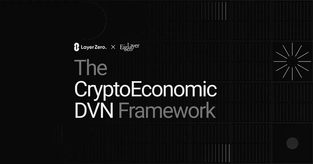 加密经济DVN框架是什么(加密金融产品)