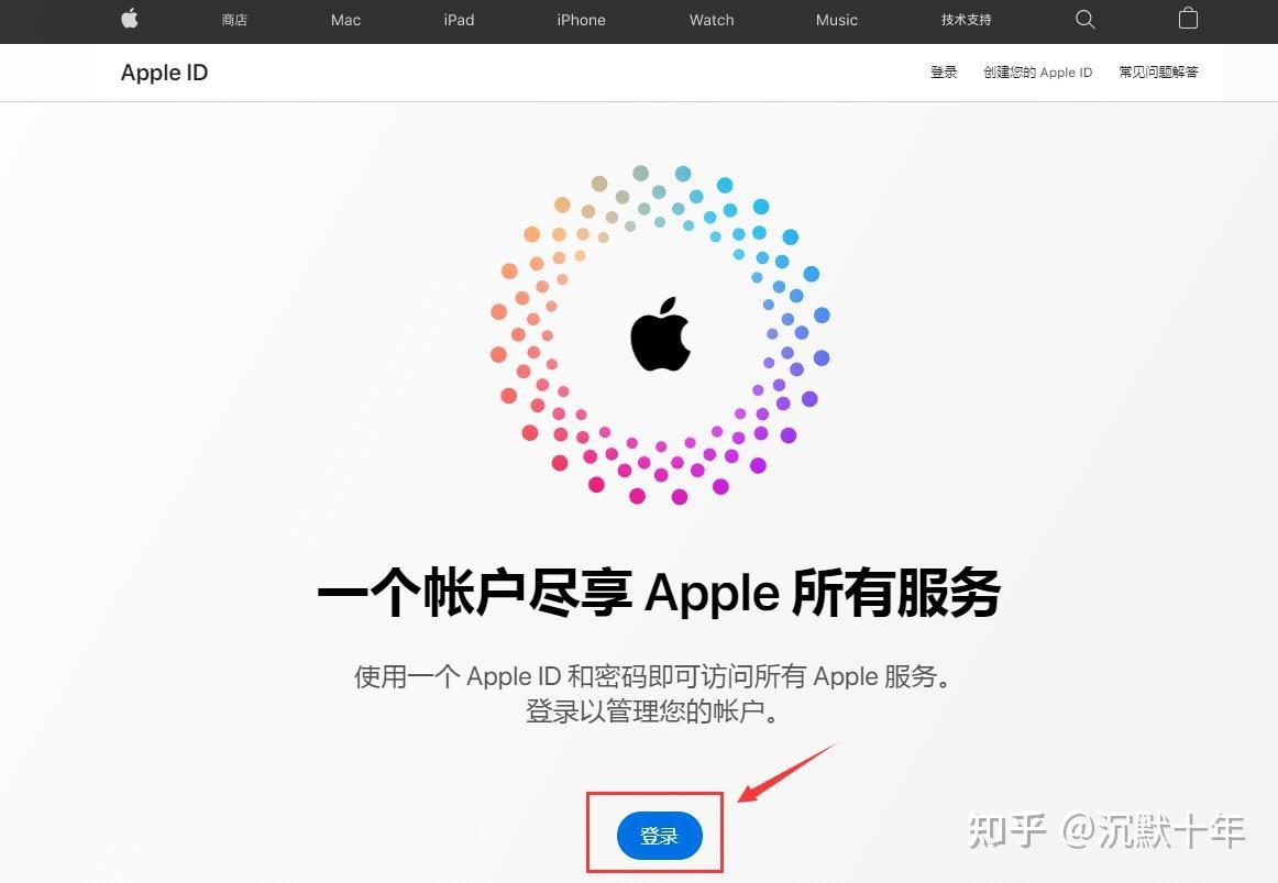 苹果手机注册海外AppleID账户 ios注册海外Apple ID教程2025最新版(iphone如何注册海外账户)