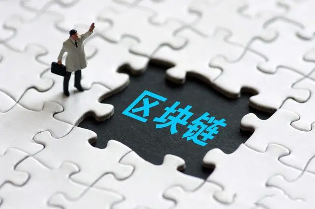 区块链是什么，简单通俗易懂地介绍一下区块链的名词解释(区块链是什么专业)