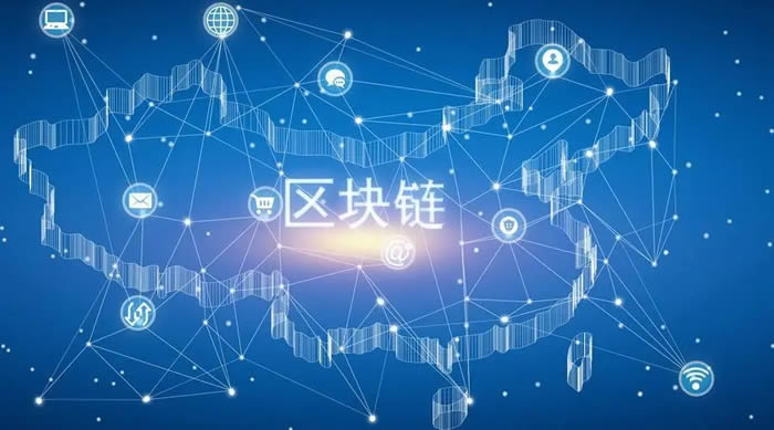区块链到底是啥(区块链到底是啥意思)