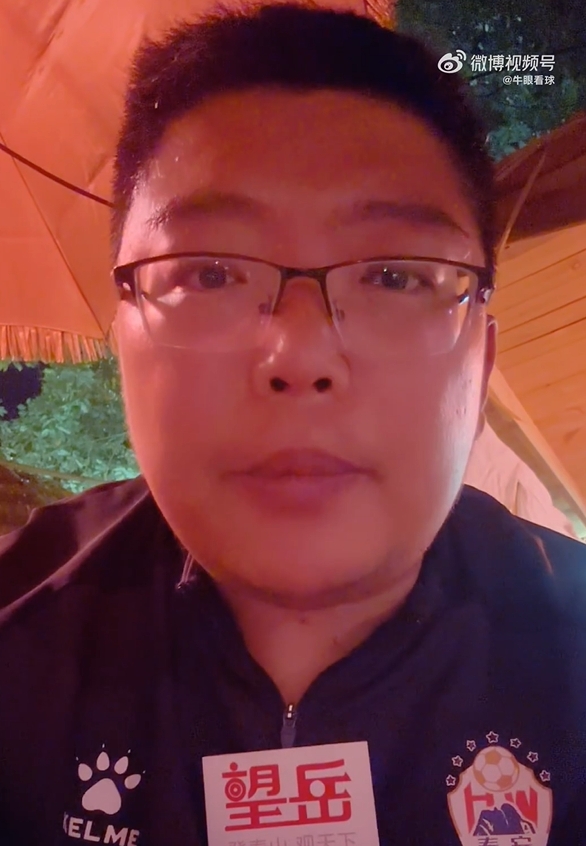泰山跟队回应：不存在任何泄密，贾德松事情信息误差有更正和道歉