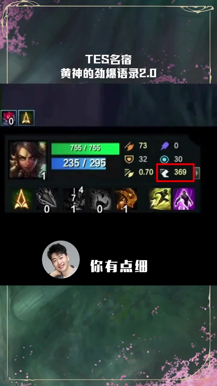 建议常驻！LPL赛事整活：黄神你是故意的还是不小心的？
