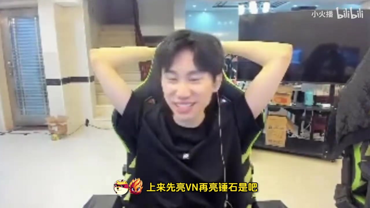对刘青松亮VN表情公屏打字这是你老公？Doinb：我不想被拉黑！