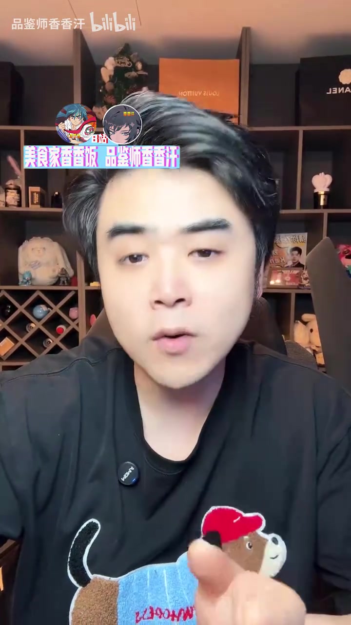 朱开：IG不太容易换人 现在最重要的是BLG状态能延续到年底