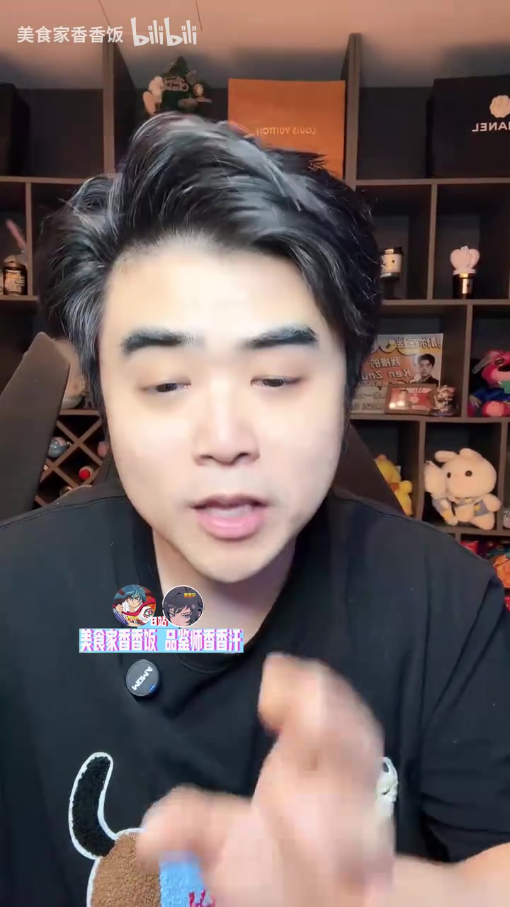 朱开：Wei在队伍里输多了 也不存在演不演！3C的状态让北川激活了