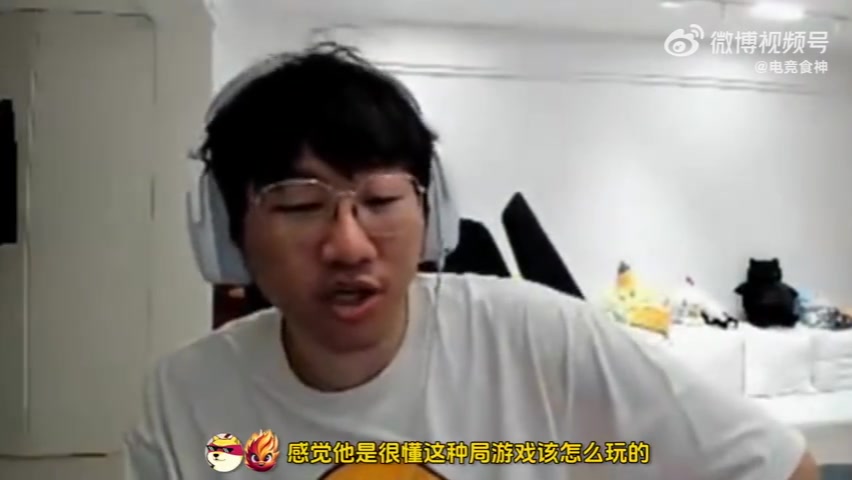 BLG现在蜜月期！宁王：北川知道怎样能赢，wei感觉他做的事有点多