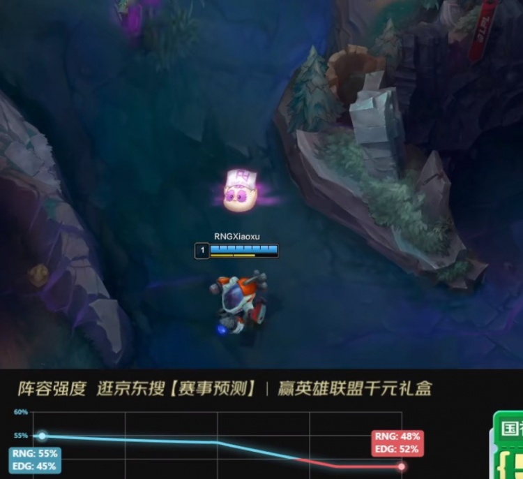 最后的纪念？Xiaoxu亮了RA的表情，此前RA被回购 选手转会去了RNG