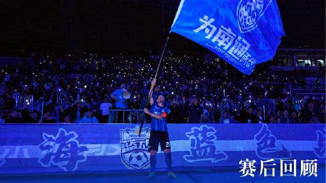 赛后回顾｜2025中甲联赛第8轮 南通支云5-0深圳青年人