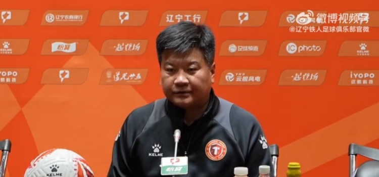 李金羽：整场比赛还是在我们掌控当中，2-0领先后我们稍微有点松