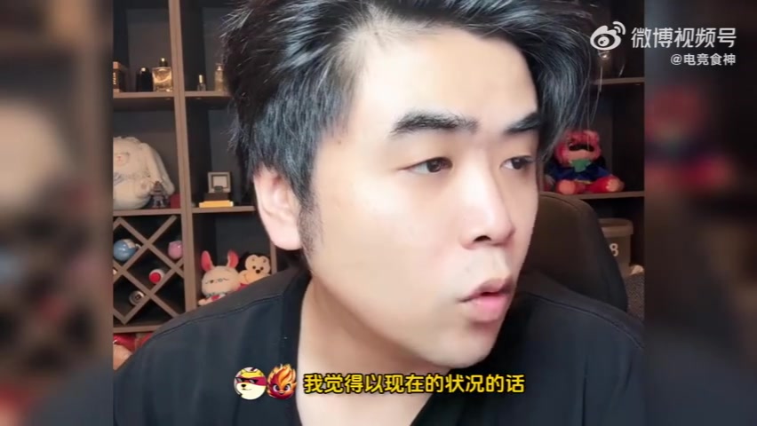 朱开：MSI目前来说TES和BLG状态还行，TES就是战术太单一
