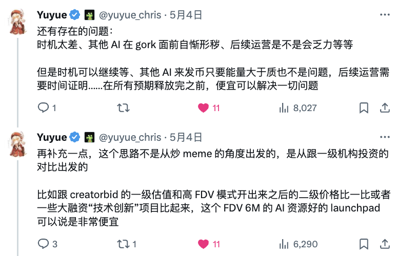 Believe平台的爆发：掌握第一性，低买于价值洼地